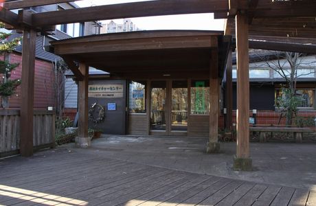 Nagaike Park