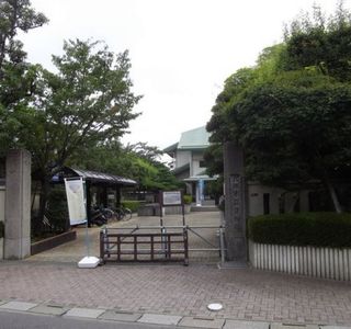 Yashio City Museum