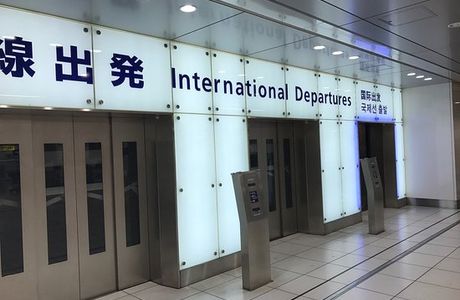 Keikyu Corporation