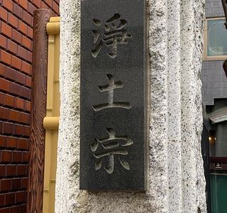 Genryu-in