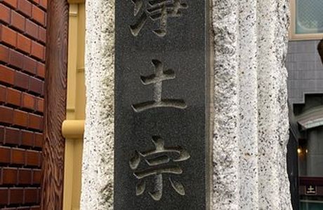 Genryu-in