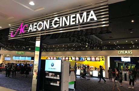 Aeon Cinema Takanohara