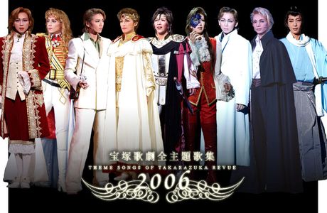 Takarazuka Classic Golf Club