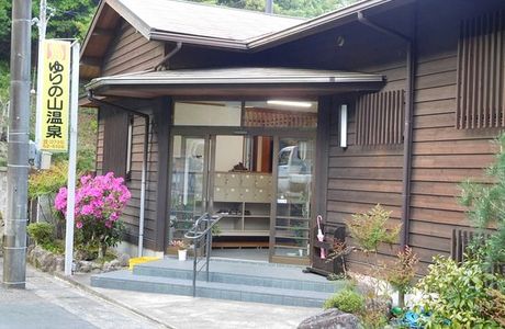 Yurinoyama Onsen