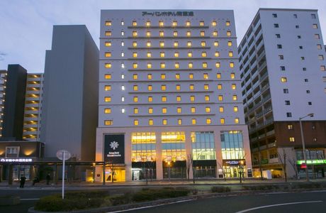 Bb Minami KUsatsu