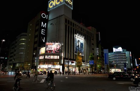 Shinjuku Marui Men