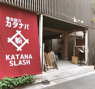 Katana Slash Katanaba