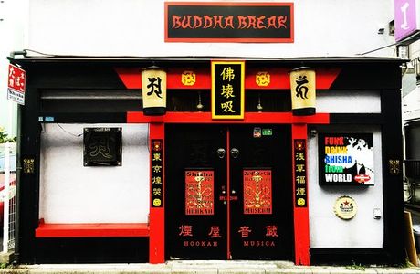Buddha Break Tokyo