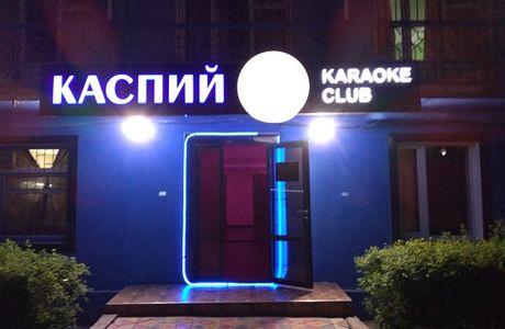 Karaoke Club Kaspiy