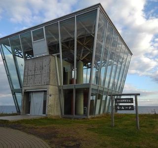 Hinode Cape Lookout La Luna