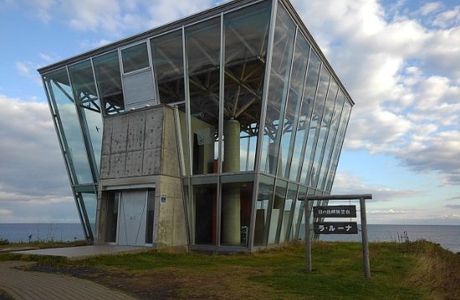 Hinode Cape Lookout La Luna
