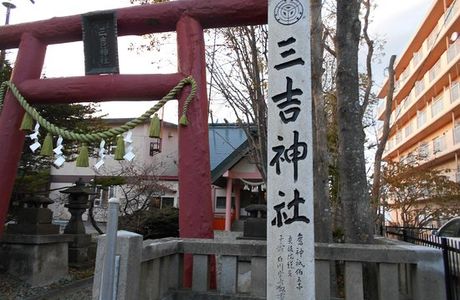 Kushiro Sankichi Shrine
