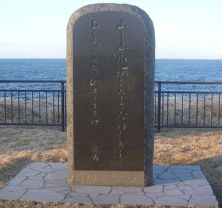 Hashimoto Tokuju Monument
