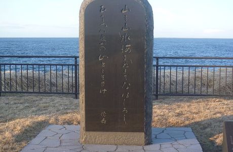Hashimoto Tokuju Monument
