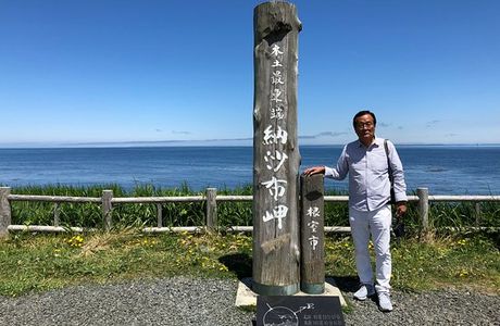 Hondo Saitotan Monument