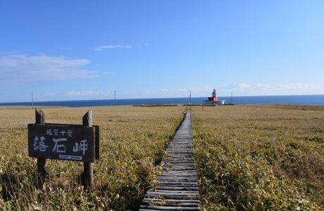 Ochiishi Cape Foot Path