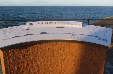 Shimano Kaeruhi Heiwanohi