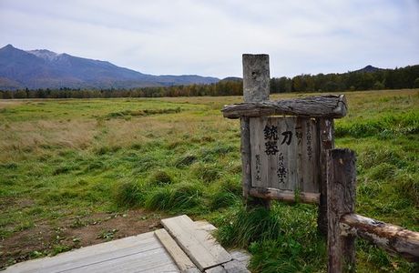 Local Site for the Movie, Yurusarezaru Mono