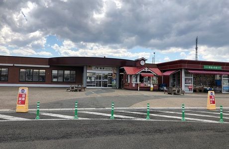 Wattsu Parking Area Outbound