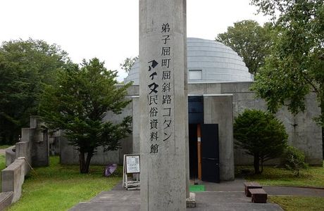 Teshikaga Town Kussharo Kotan Ainu Folklore Museum