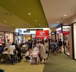 KitaHiro San Park