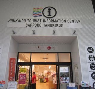 Hokkaido Sapporo Tourist Information Center