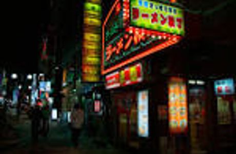 Ganso Sapporo Ramen Street