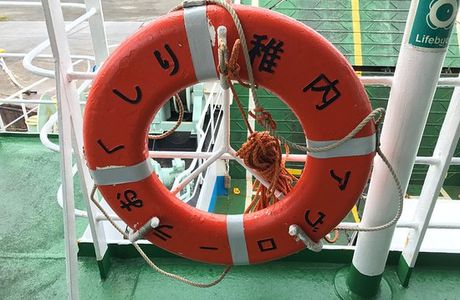 Heart Land Ferry Okushiri Route