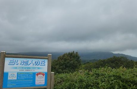 Numaura Observation Deck