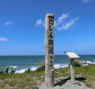 Moeru Tenpoku Ororon Route