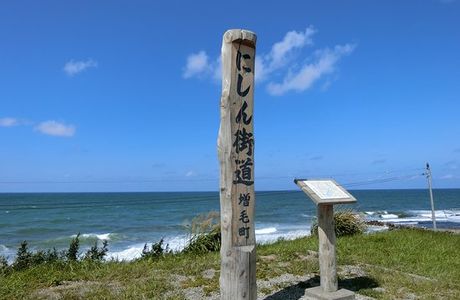 Moeru Tenpoku Ororon Route