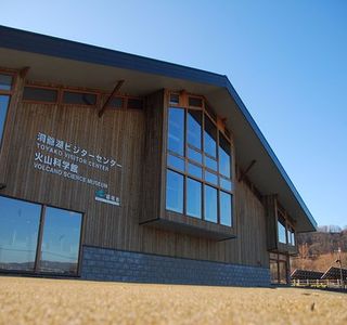 Toyako Visitor Center