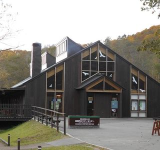 Onnenai Visitor Center