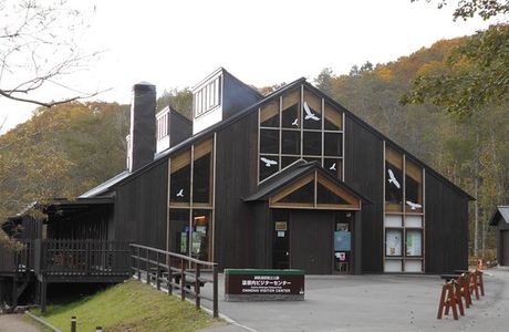 Onnenai Visitor Center
