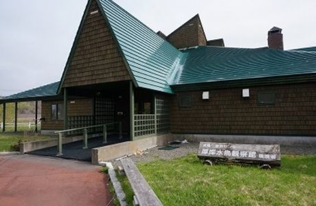 Akkeshi Waterfowl Observation Center