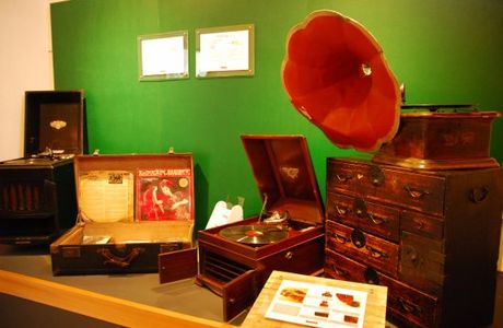 Abuta Local Museum