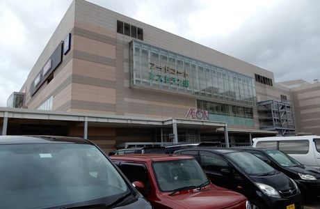 Aeon Mall Asahikawanishi