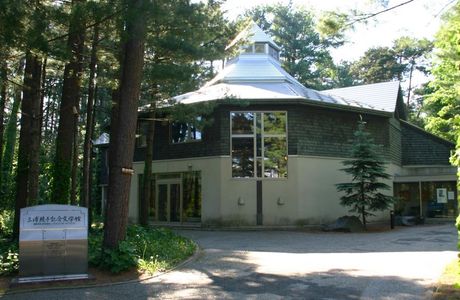 Ayako Miura Literature Museum