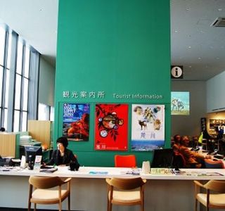 Asahikawa Tourist Information Center