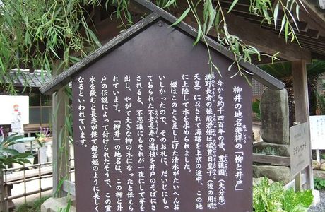 Shokoan