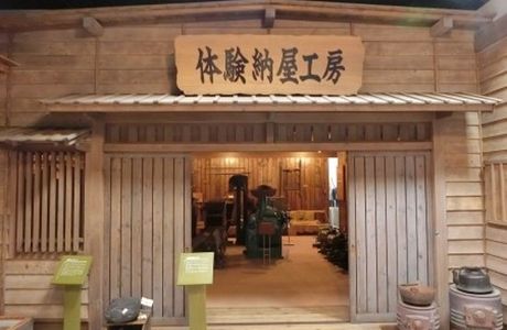 Iwamizawa Yurara
