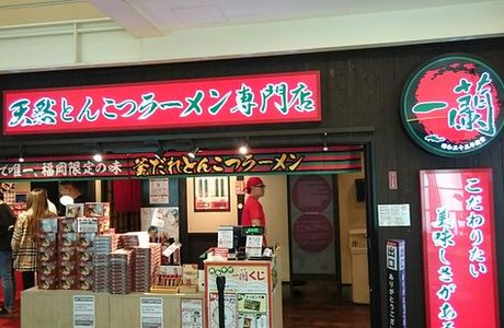 Michi no Eki Biei Shiroganebiruke