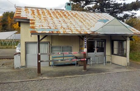 Shin Totsukawa Station