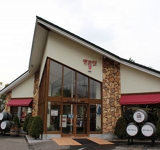 Hakodate Wine Budokan Honten