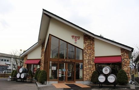 Hakodate Wine Budokan Honten
