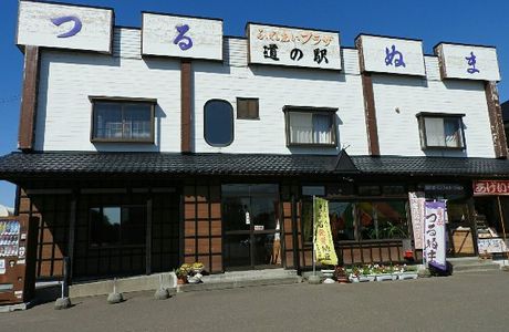 Michi no Eki Tsurunuma