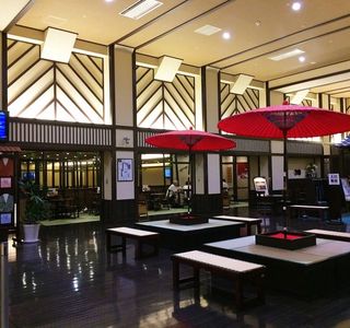 New Chitose Airport Onsen