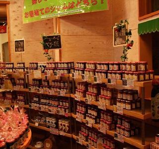 Furano Jam Garden