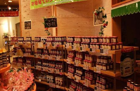 Furano Jam Garden
