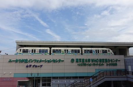 Yamaman Yukarigaoka Line